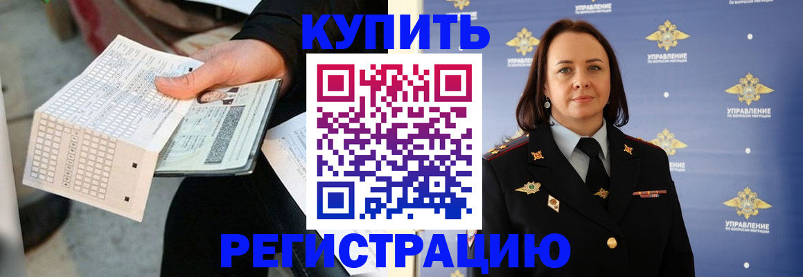 регистрация для школы в Сосновоборске